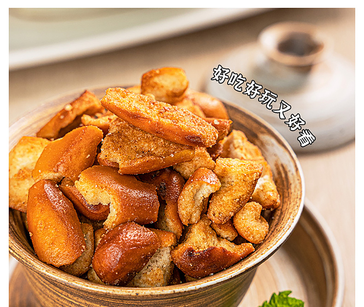 im-hungry-lye-sucking-finger-bread-dumplings-roasted-meat-flavor-80g-4