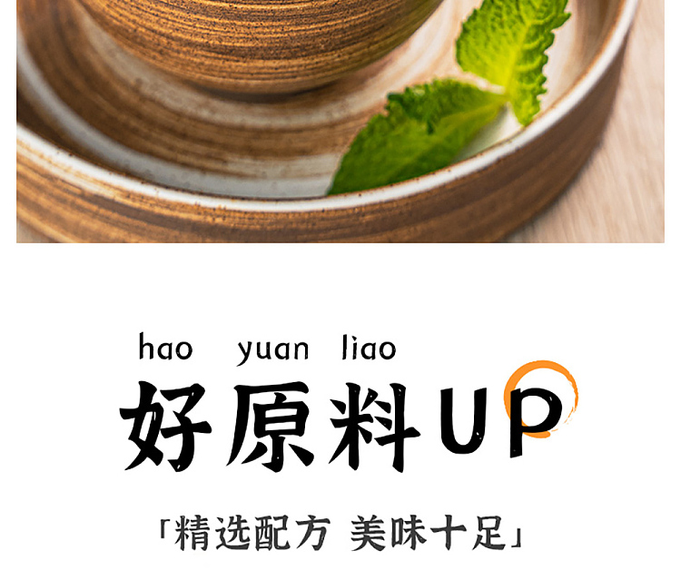 im-hungry-lye-sucking-finger-bread-dumplings-roasted-meat-flavor-80g-5