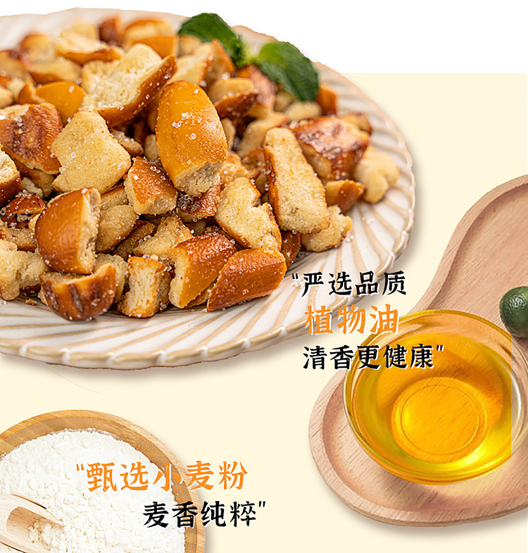 im-hungry-lye-sucking-finger-bread-dumplings-roasted-meat-flavor-80g-6