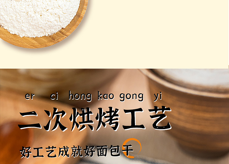 im-hungry-lye-sucking-finger-bread-dumplings-roasted-meat-flavor-80g-7