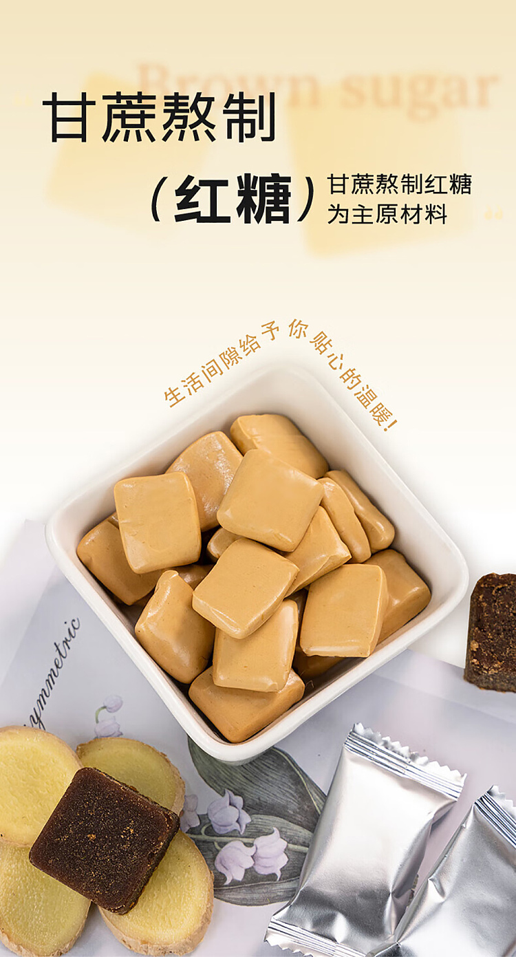 im-hungry-air-milk-ginger-cube-100g-2