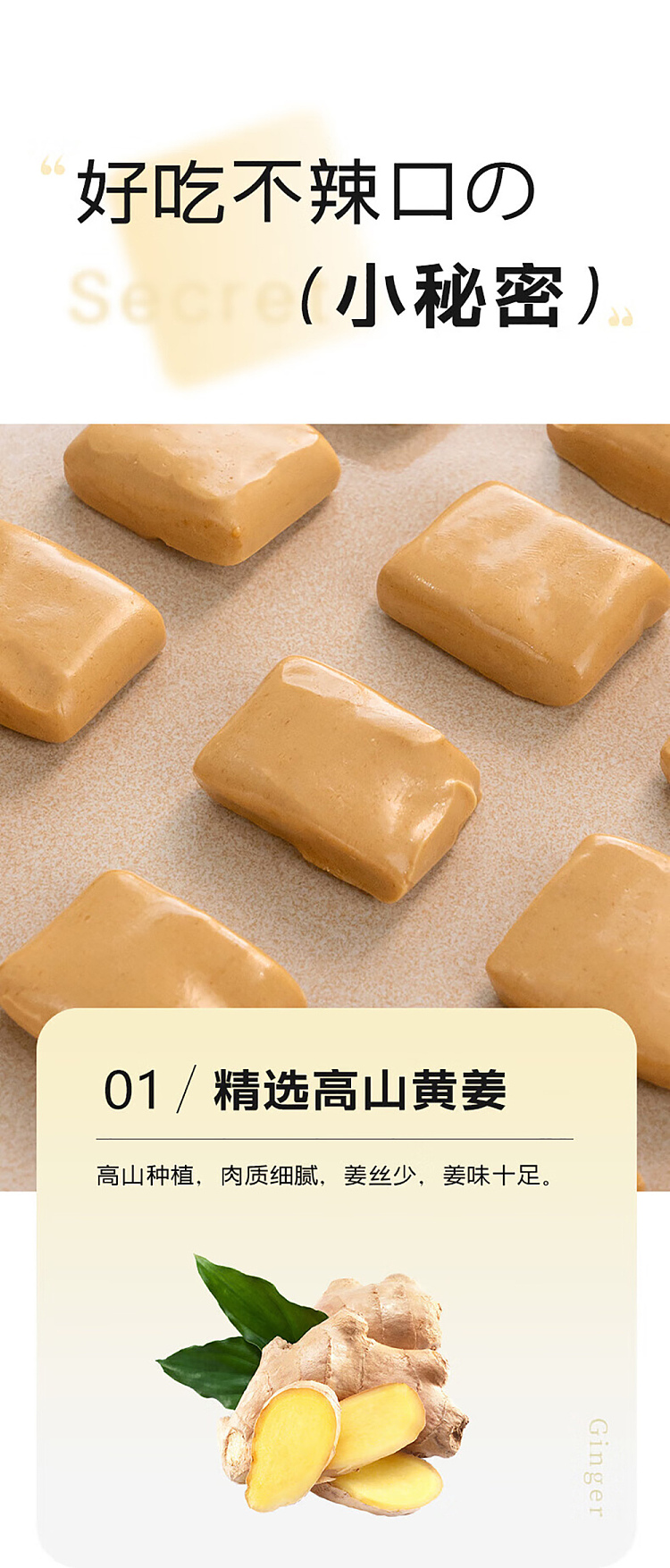 im-hungry-air-milk-ginger-cube-100g-3