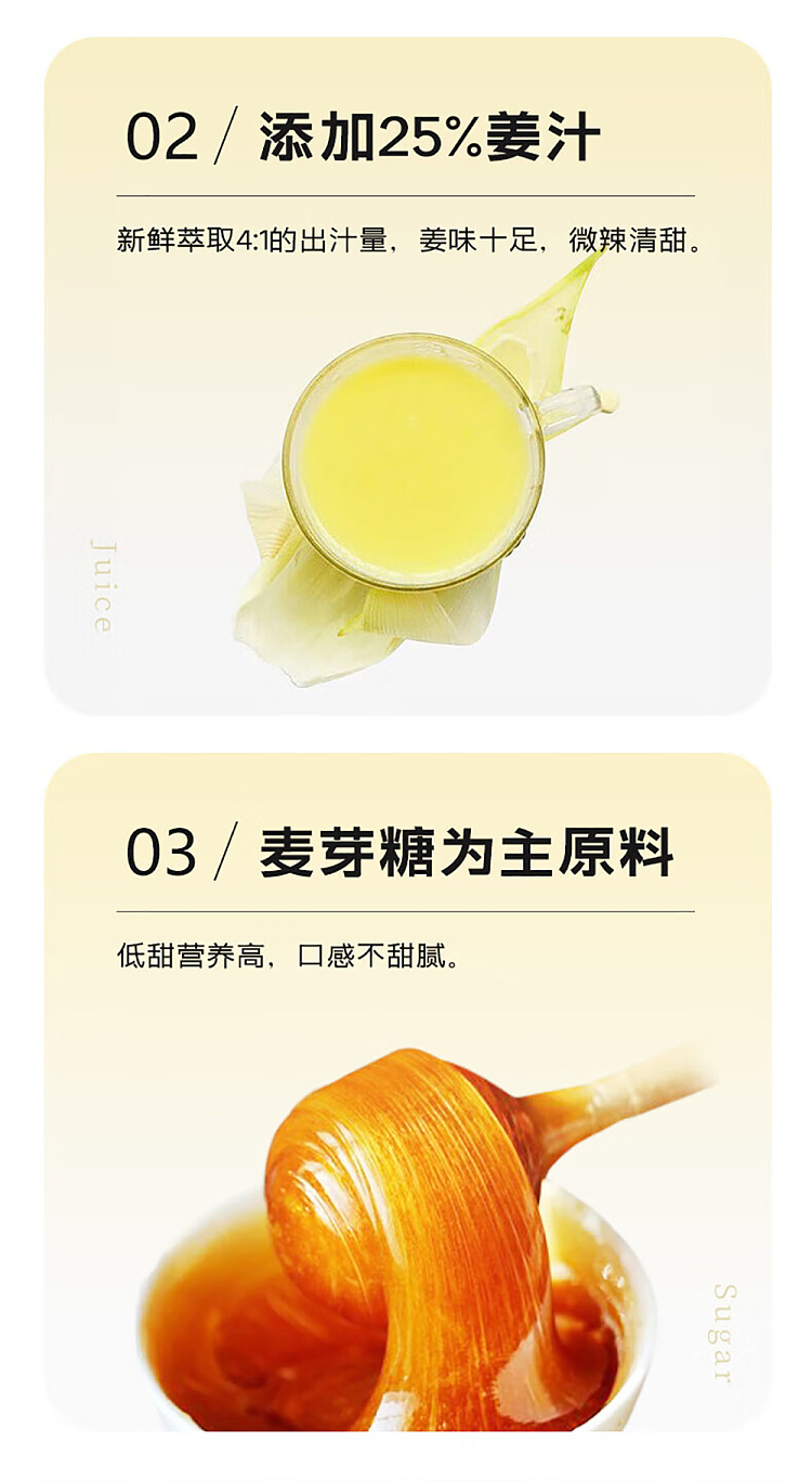 im-hungry-air-milk-ginger-cube-100g-4