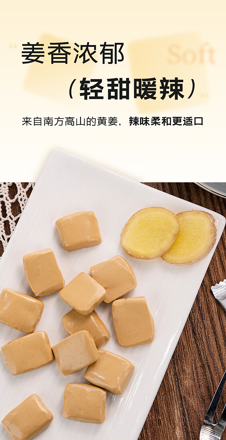 im-hungry-air-milk-ginger-cube-100g-5