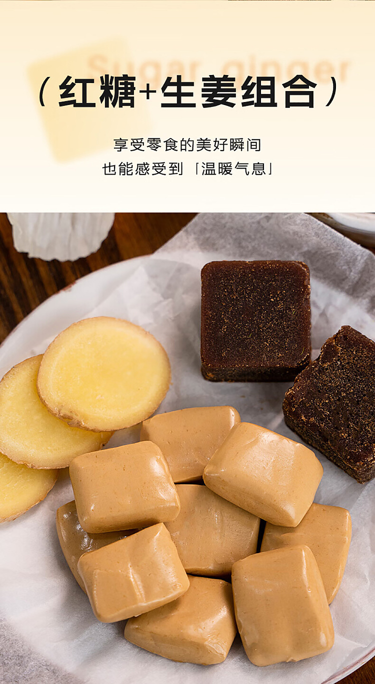 im-hungry-air-milk-ginger-cube-100g-6