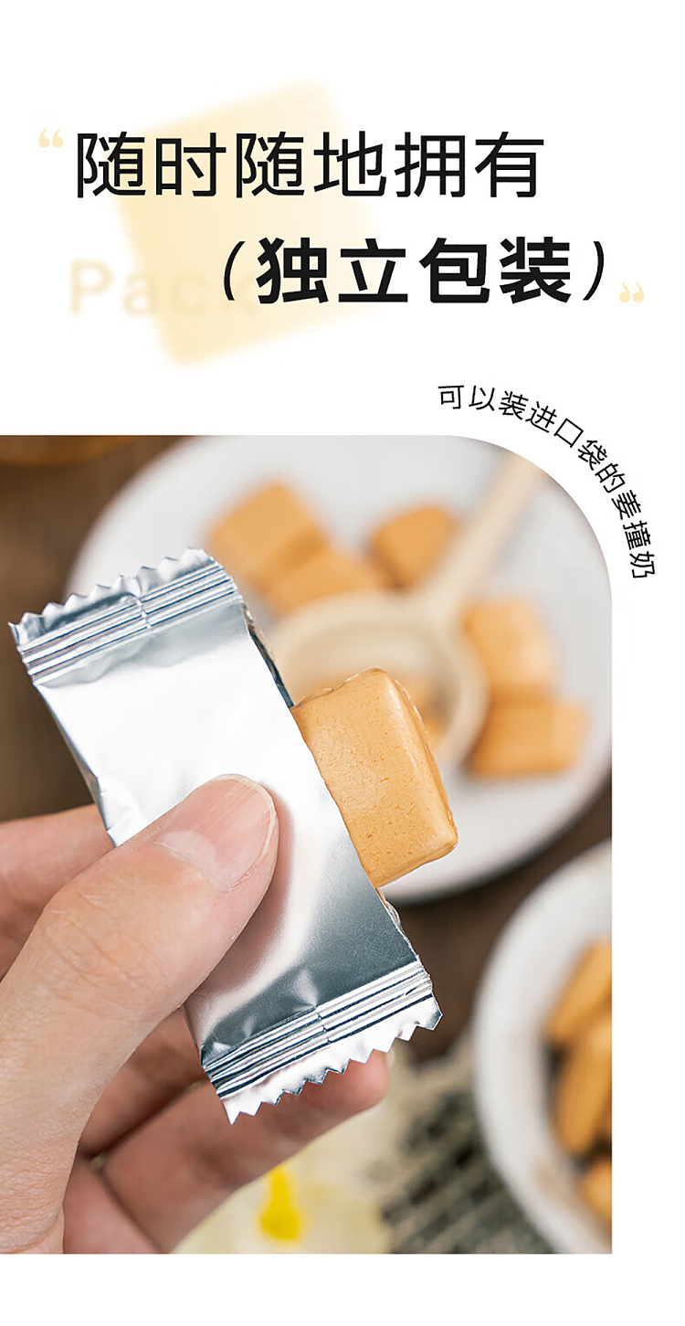 im-hungry-air-milk-ginger-cube-100g-7