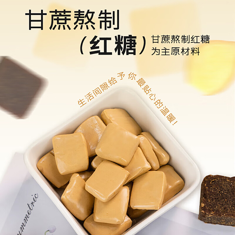 im-hungry-air-milk-ginger-cube-100g-2