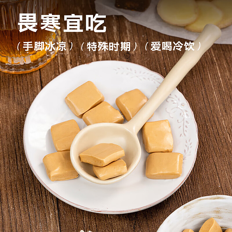 im-hungry-air-milk-ginger-cube-100g-3