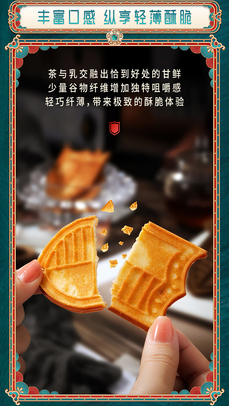im-hungry-ive-forgotten-the-tea-cake-earl-grey-tea-flavor-108g-3