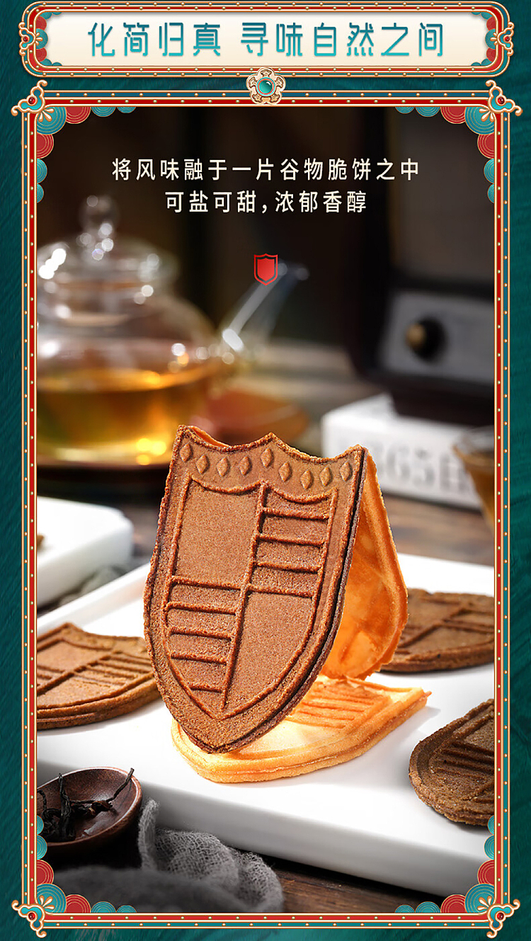 im-hungry-ive-forgotten-the-tea-cake-earl-grey-tea-flavor-108g-4
