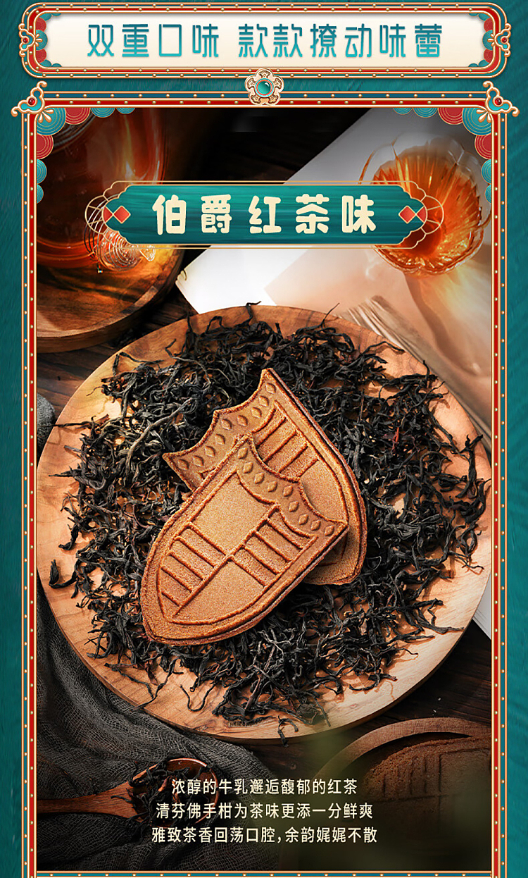 im-hungry-ive-forgotten-the-tea-cake-earl-grey-tea-flavor-108g-6