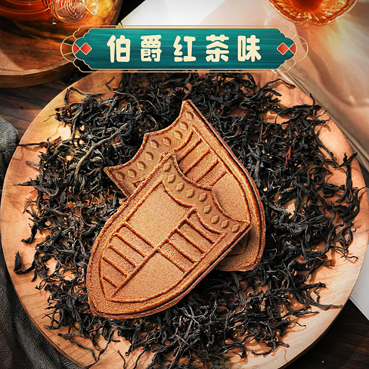 im-hungry-ive-forgotten-the-tea-cake-earl-grey-tea-flavor-108g-2