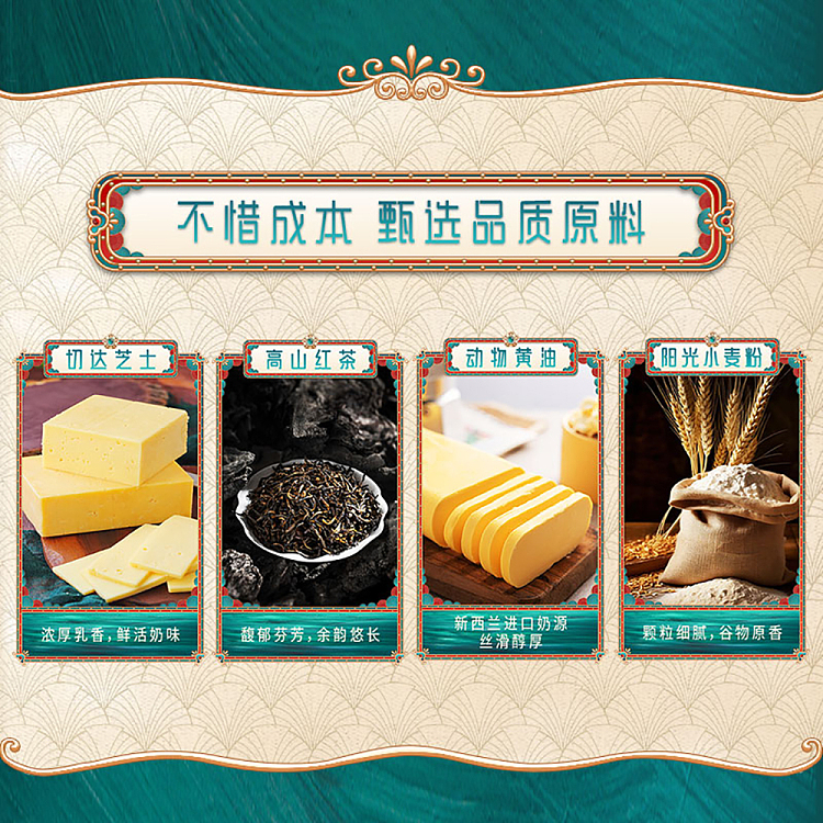 im-hungry-ive-forgotten-the-tea-cake-earl-grey-tea-flavor-108g-3