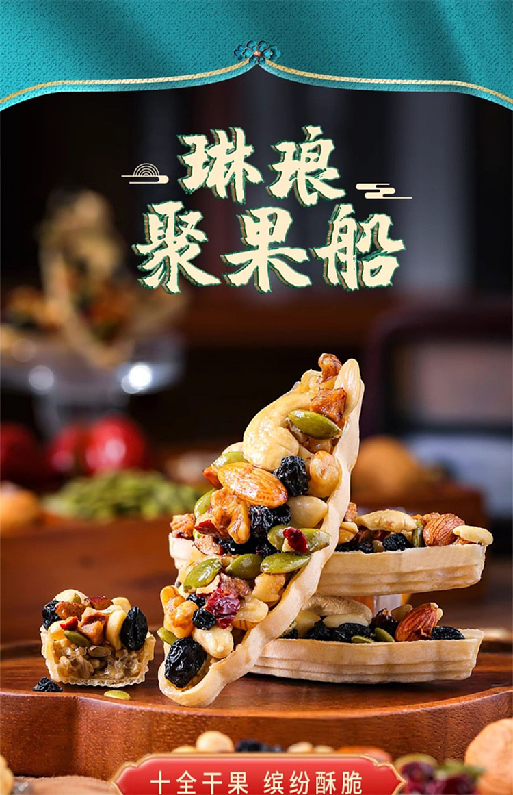 im-hungry-linlang-polyfruit-boat-120g-1