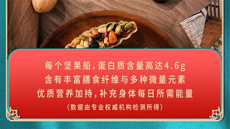 im-hungry-linlang-polyfruit-boat-120g-11