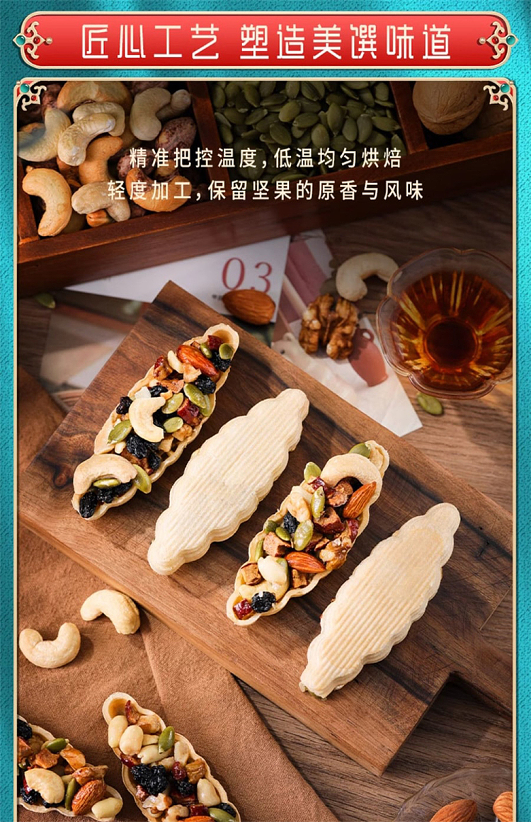 im-hungry-linlang-polyfruit-boat-120g-12