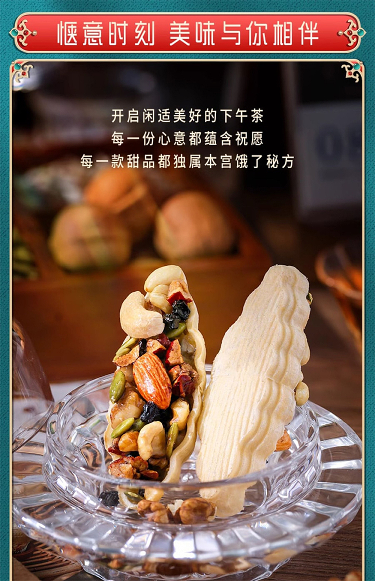 im-hungry-linlang-polyfruit-boat-120g-13