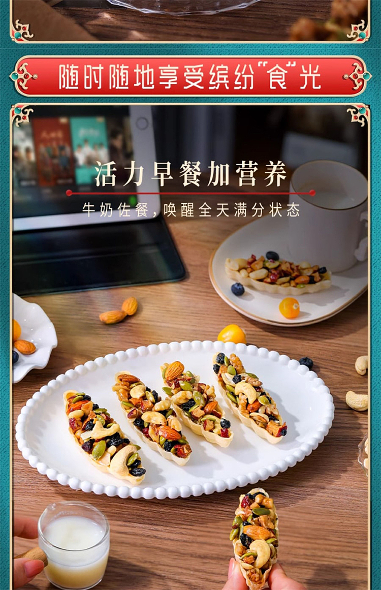 im-hungry-linlang-polyfruit-boat-120g-14