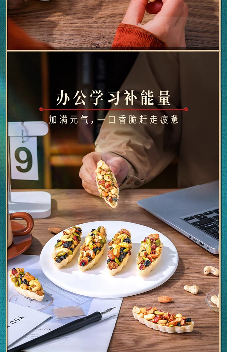 im-hungry-linlang-polyfruit-boat-120g-15