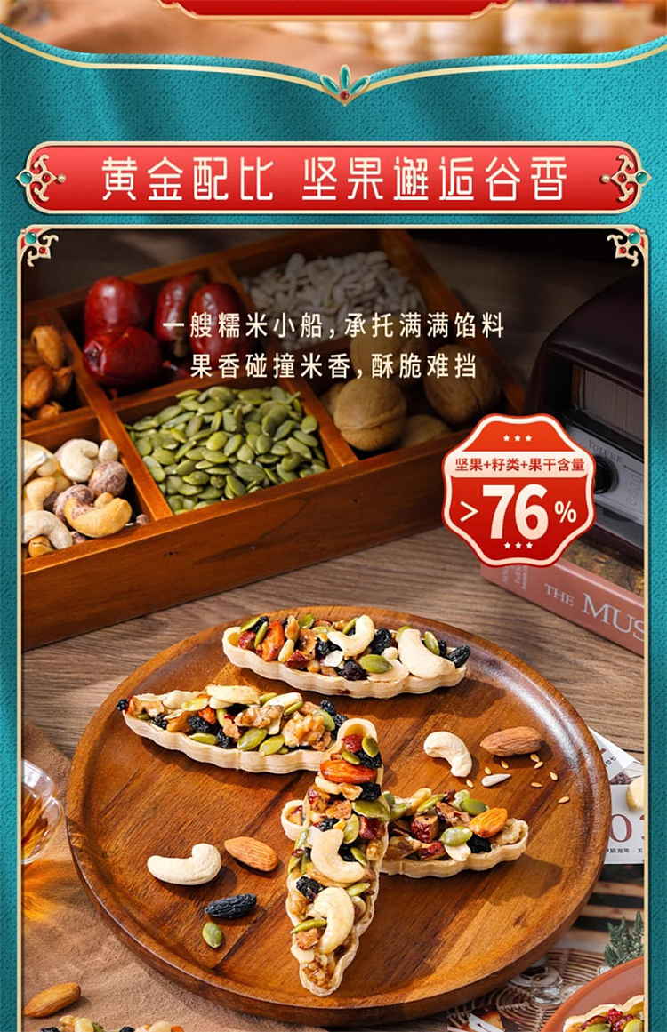 im-hungry-linlang-polyfruit-boat-120g-2
