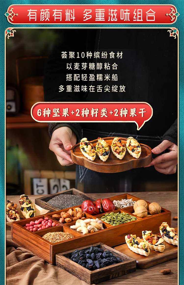 im-hungry-linlang-polyfruit-boat-120g-5