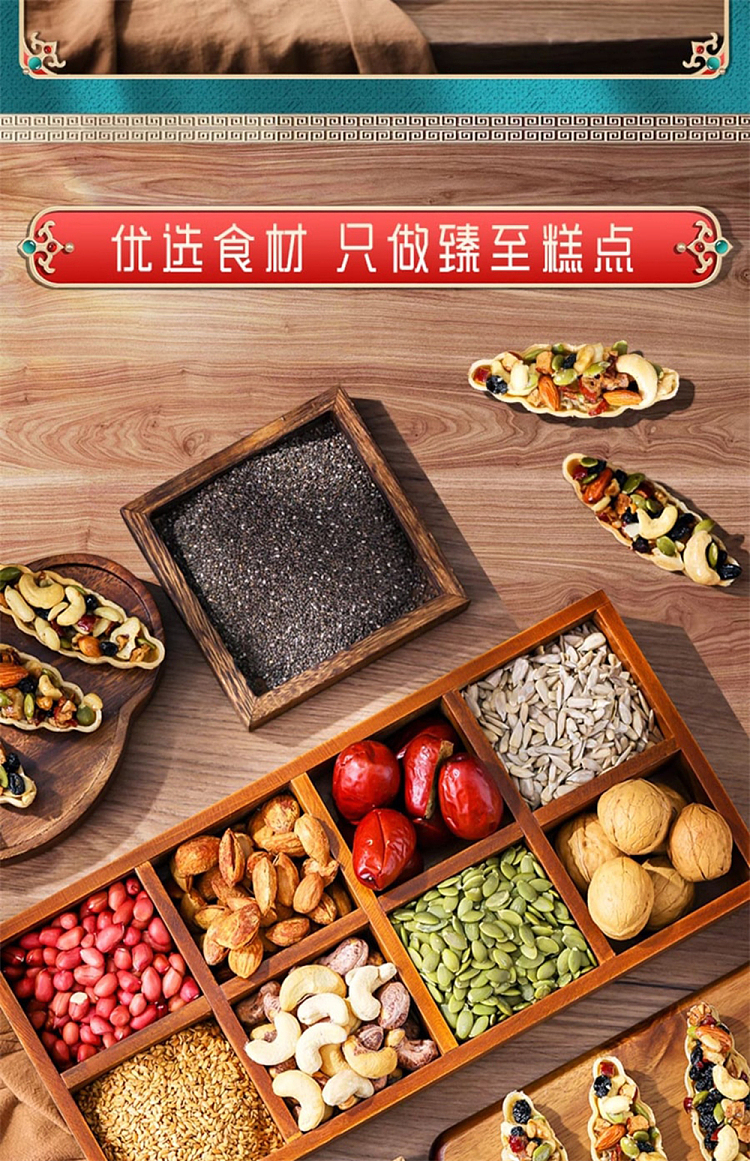 im-hungry-linlang-polyfruit-boat-120g-6