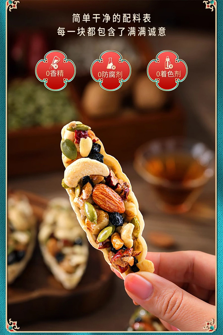 im-hungry-linlang-polyfruit-boat-120g-8