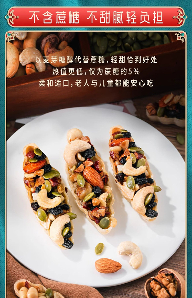 im-hungry-linlang-polyfruit-boat-120g-9
