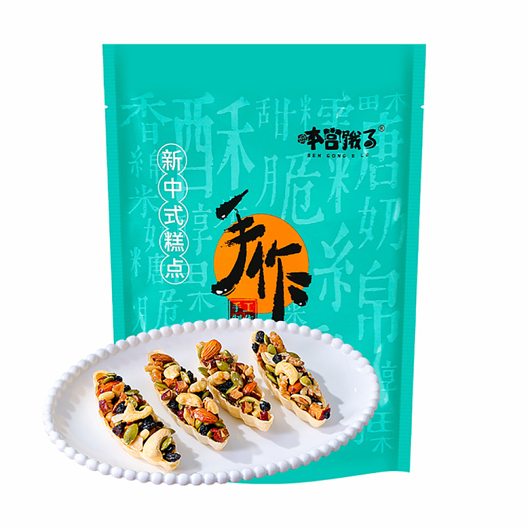 im-hungry-linlang-polyfruit-boat-120g-1