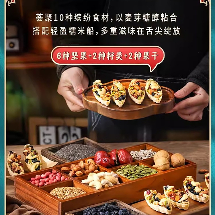 im-hungry-linlang-polyfruit-boat-120g-2