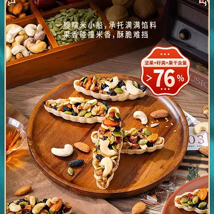 im-hungry-linlang-polyfruit-boat-120g-4