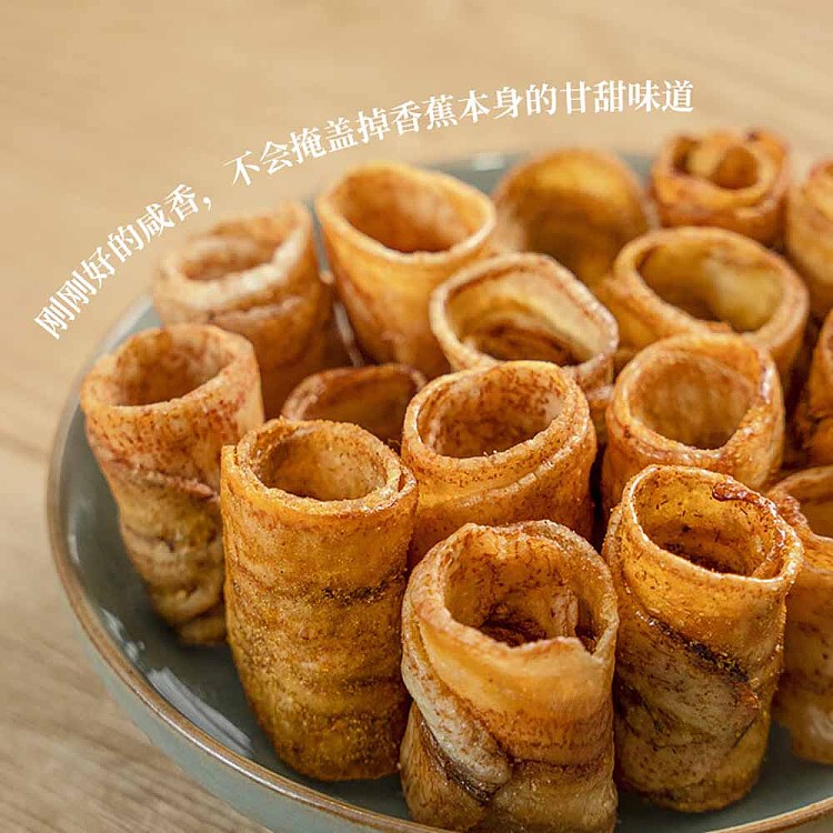 im-hungry-banana-crisp-roll-lime-120g-3