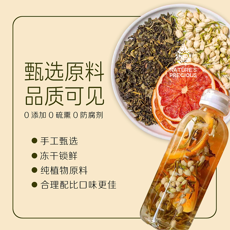 precious-foods-grapefruit-jasmine-tea-10g-x-6bags-3