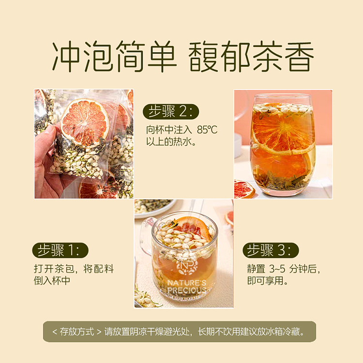precious-foods-grapefruit-jasmine-tea-10g-x-6bags-6