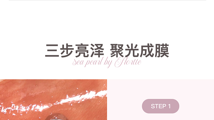 floria-glass-sea-collection-solid-lip-gloss-b01-beach-holiday-27g-18
