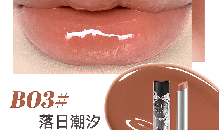 floria-glass-sea-collection-solid-lip-gloss-b01-beach-holiday-27g-8