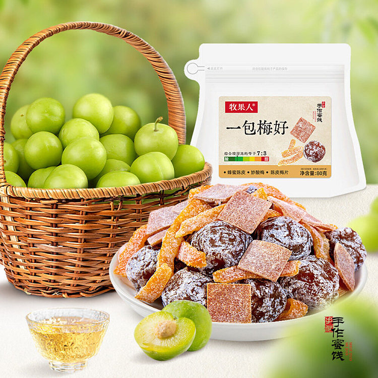 muguoren-one-pack-of-meihao-candied-fruit-trio-honey-glazed-dried-tangerine-peel-dried-tangerine-peel-slices-and-stir-fried-sour-plums-80g-3