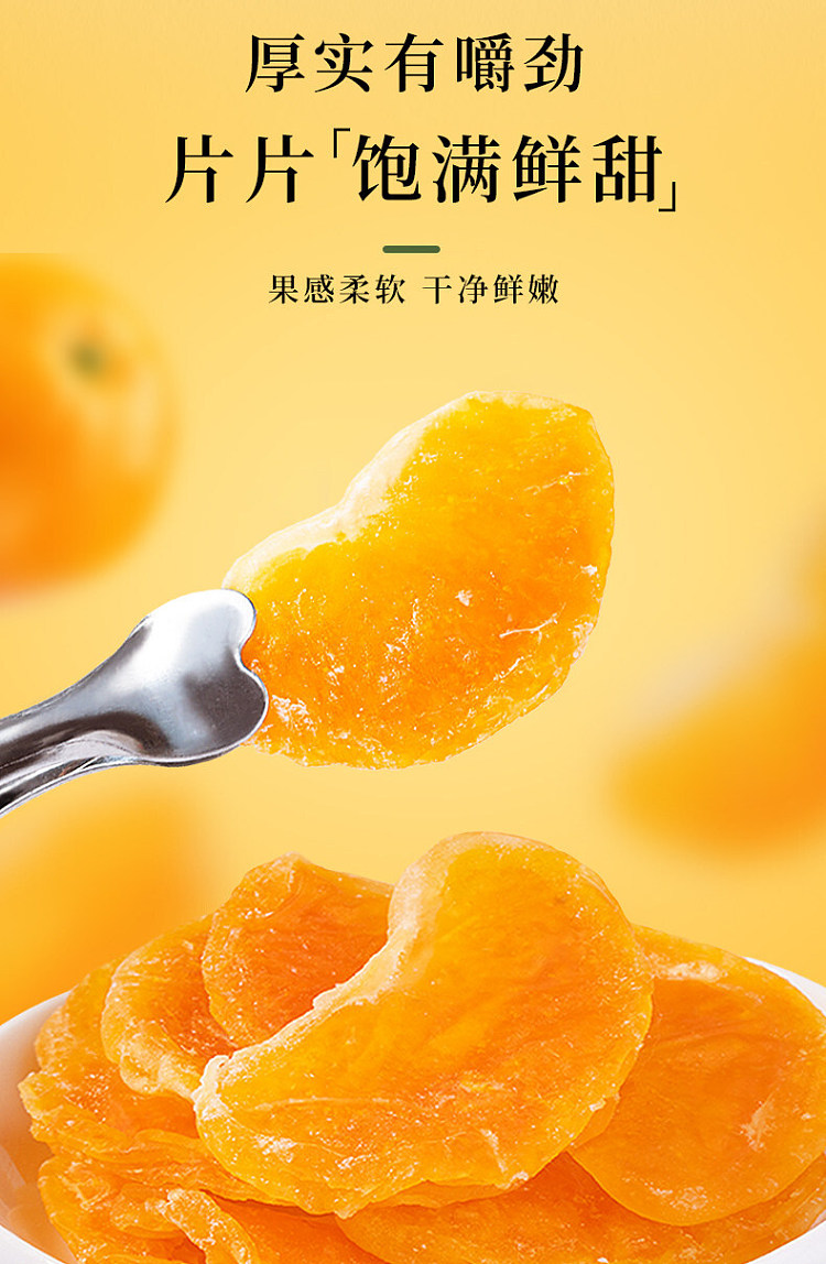 muguoren-small-dried-tangerine-slices-48g-5