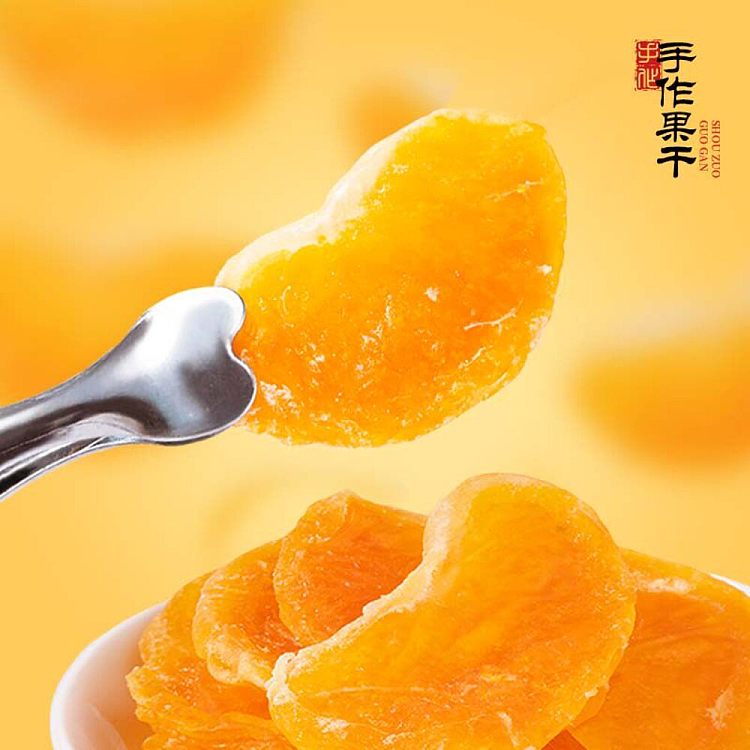 muguoren-small-dried-tangerine-slices-48g-4