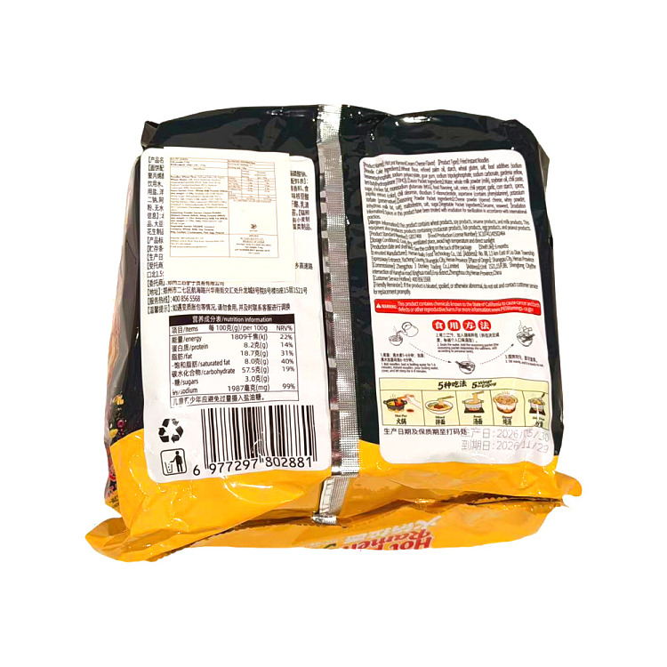 double-chin-hot-pot-ramen-creamy-cheese-flavor-710g-2