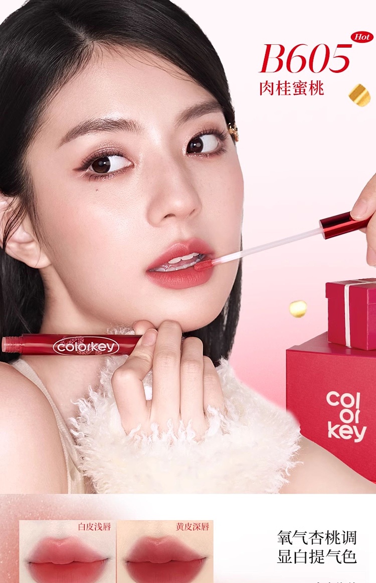 colorkey-velvet-lip-shaft-b605-year-of-the-snake-limited-edition-3