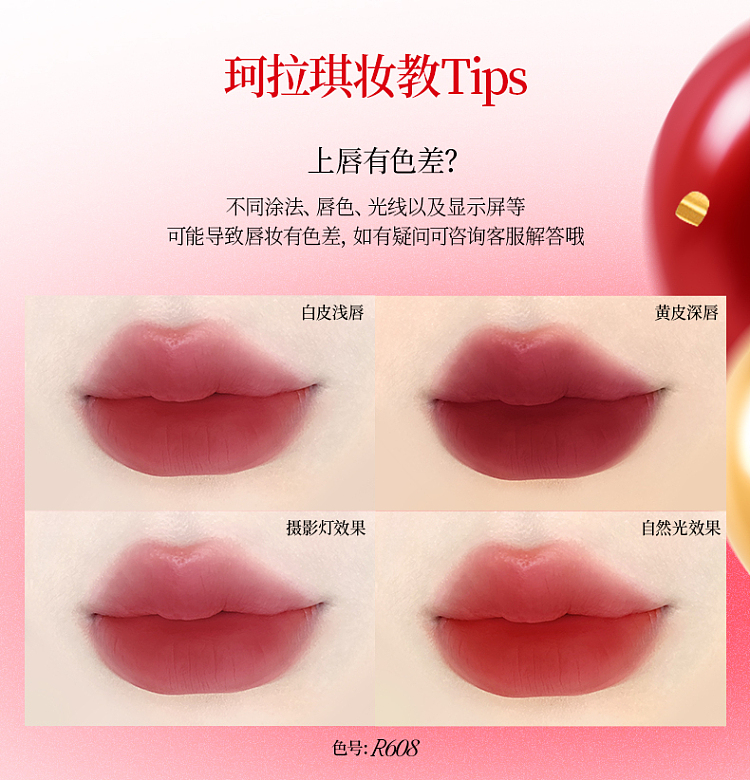 colorkey-velvet-lip-shaft-b605-year-of-the-snake-limited-edition-4