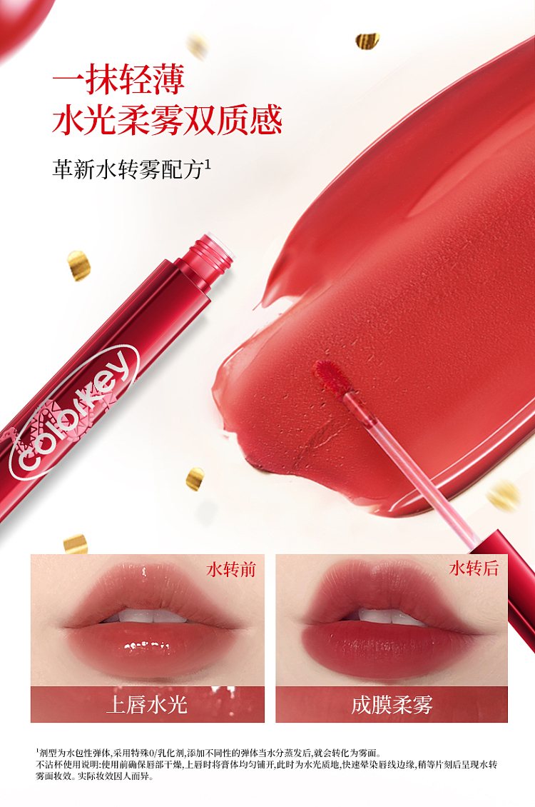colorkey-velvet-lip-shaft-b605-year-of-the-snake-limited-edition-6