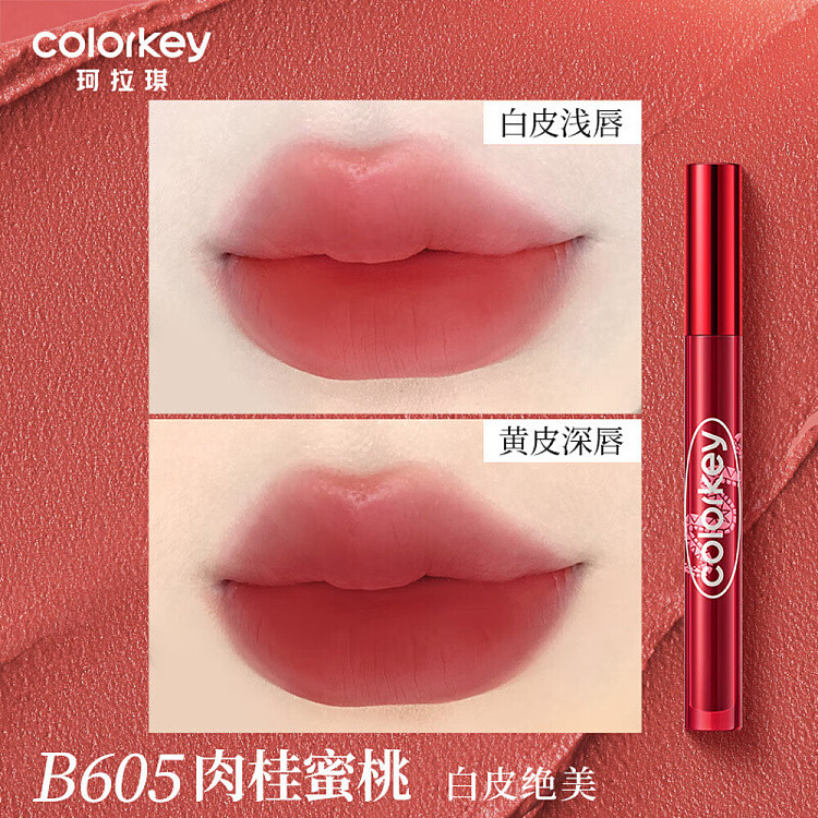 colorkey-velvet-lip-shaft-b605-year-of-the-snake-limited-edition-1