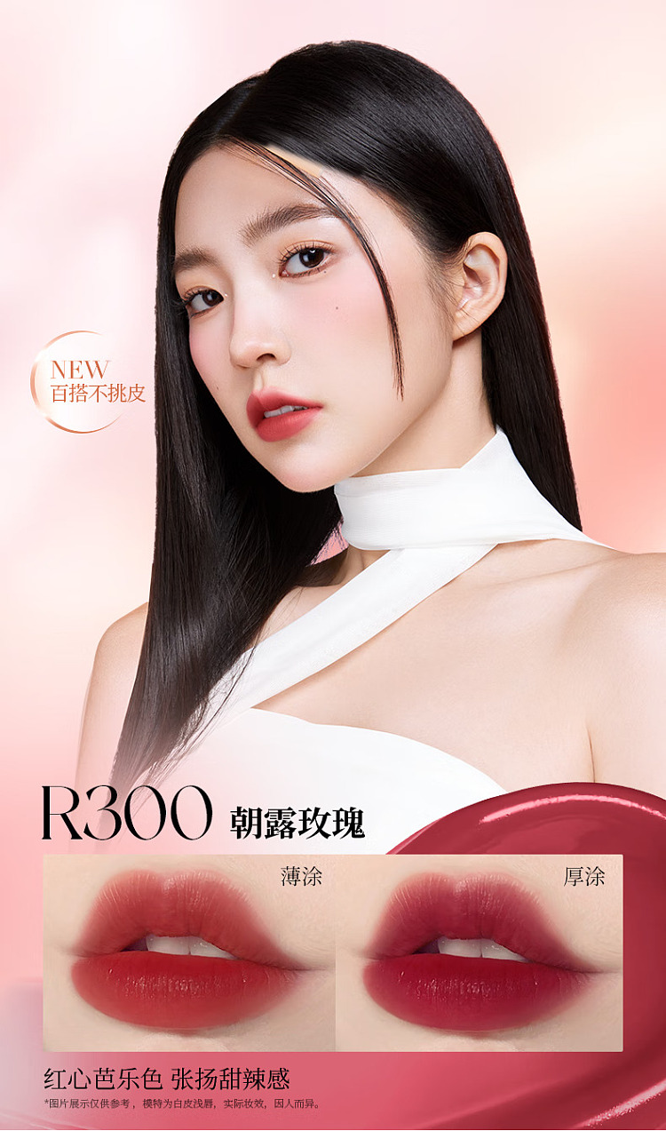 colorkey-soft-mist-hydrating-lip-lotion-r300-morning-dew-rose-18g-3
