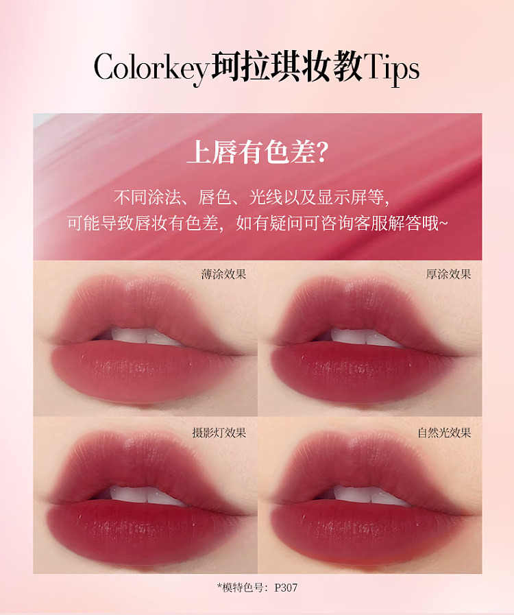colorkey-soft-mist-hydrating-lip-lotion-r300-morning-dew-rose-18g-6