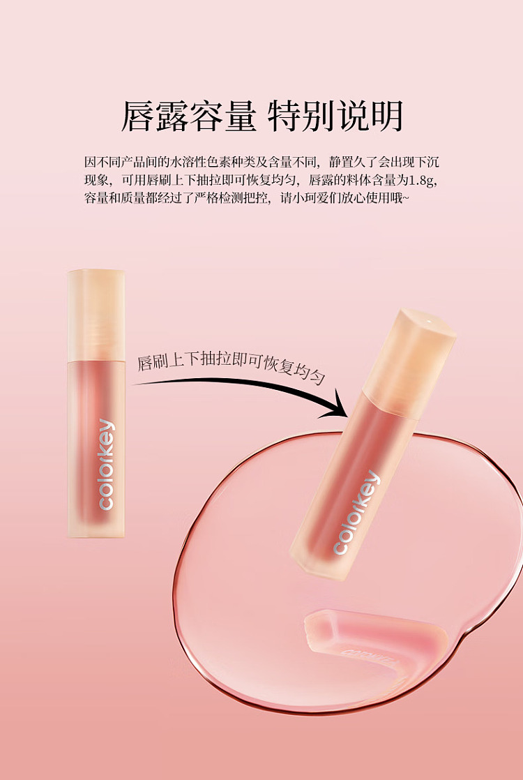 colorkey-soft-mist-hydrating-lip-lotion-r300-morning-dew-rose-18g-7