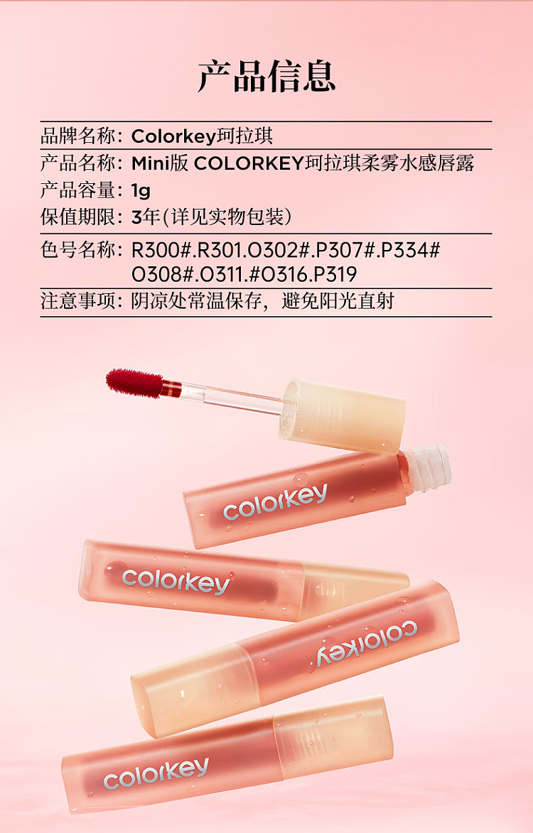 colorkey-soft-mist-hydrating-lip-lotion-r300-morning-dew-rose-18g-8