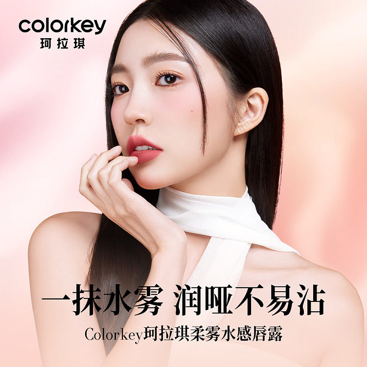 colorkey-soft-mist-hydrating-lip-lotion-r300-morning-dew-rose-18g-3