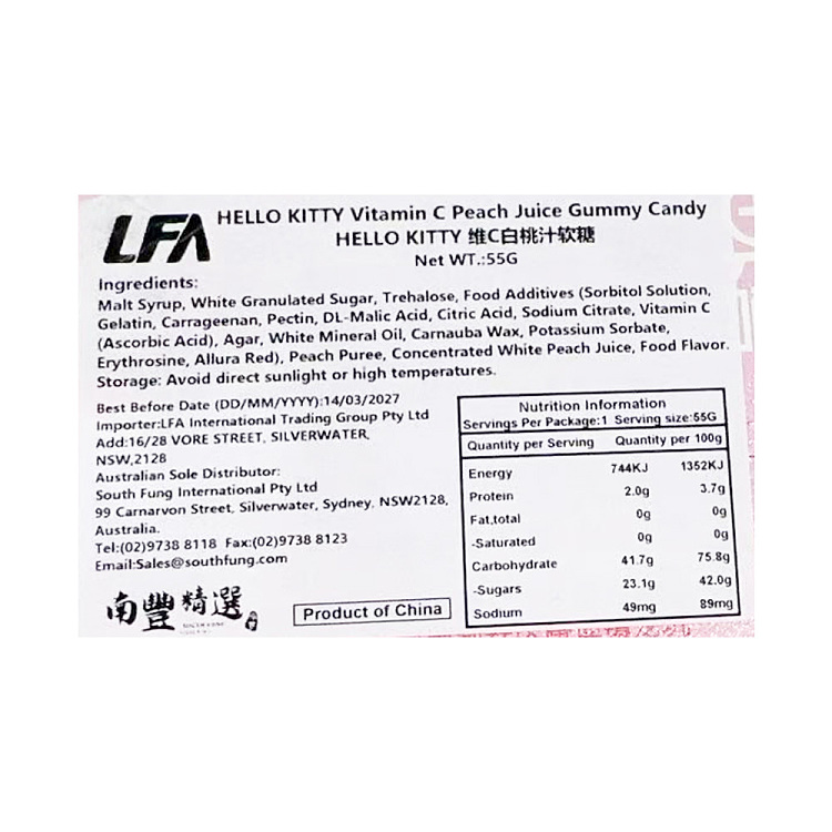 hello-kitty-vitamin-c-white-peach-juice-peeled-gummy-candies-55g-2